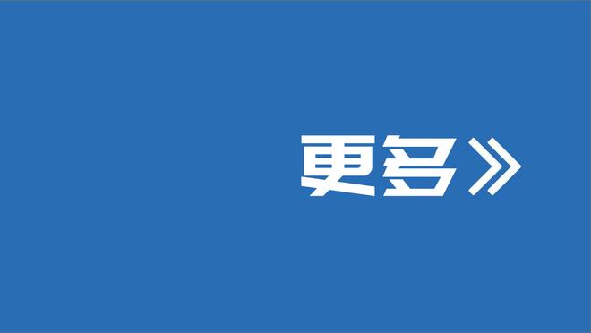 狄龙与乌度卡均获7次技犯 分居联盟球员&教练技犯榜第1